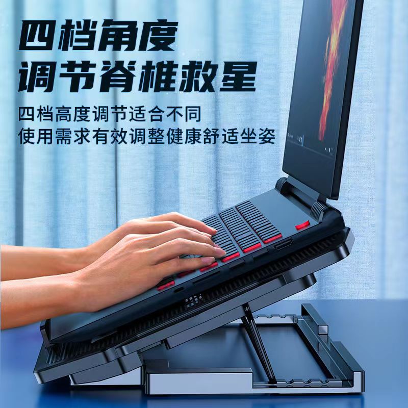 Nokia H9 Laptop Cooler Stand 15.6"