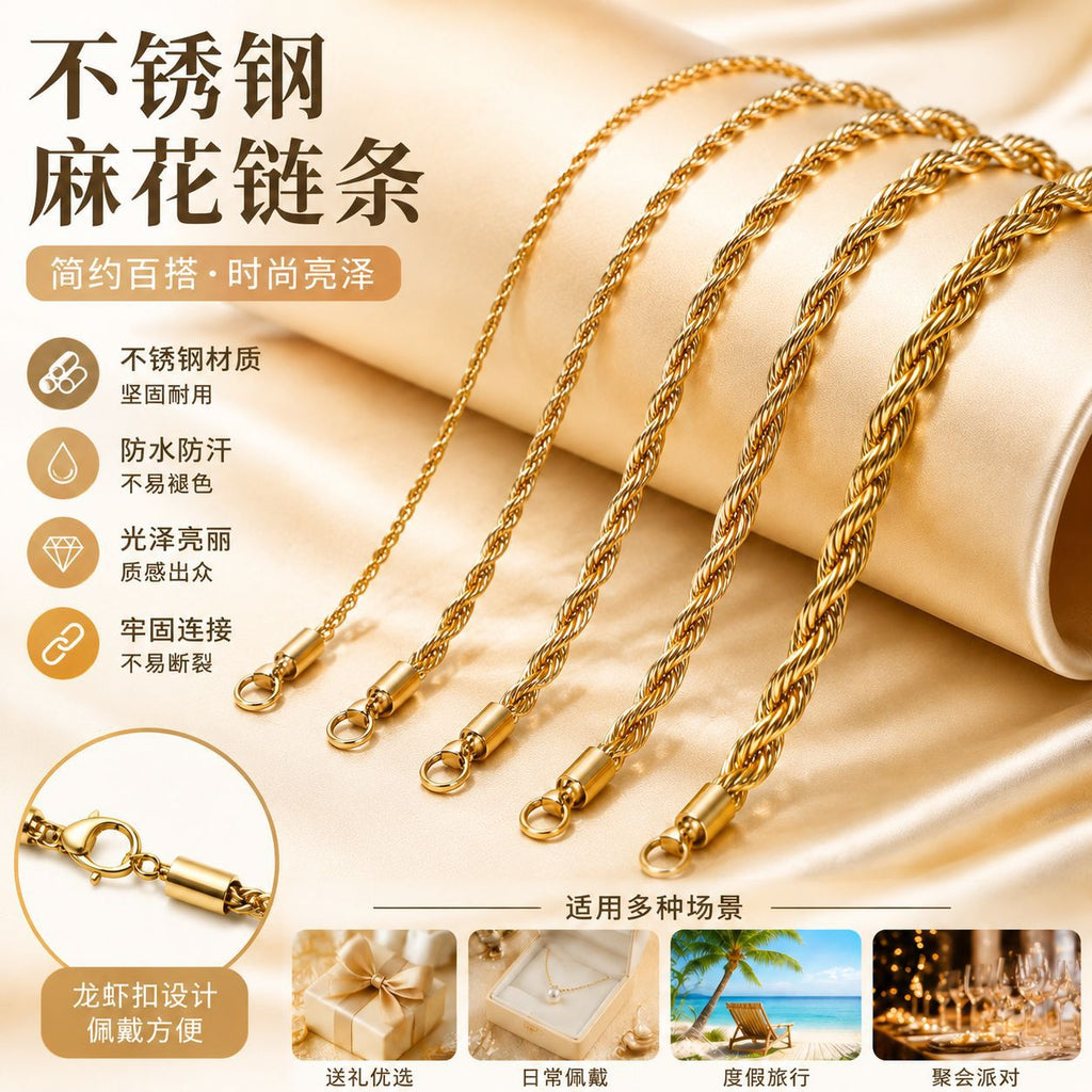 Titanium Steel Twist Chain Necklace