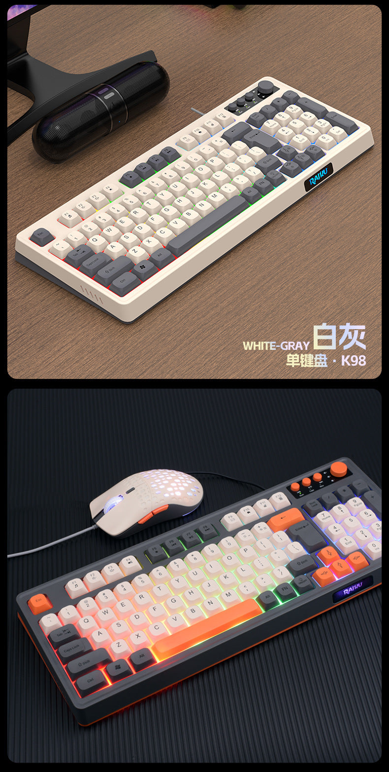 RGB Wired Gaming Keyboard and Mouse Set – 98-Key USB, RGB Backlight