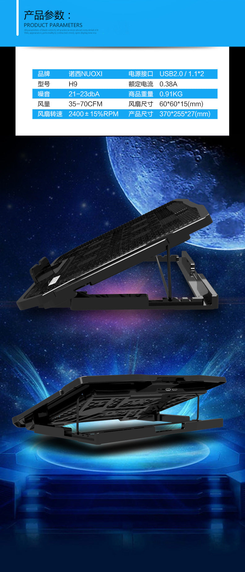Nokia H9 Laptop Cooler Stand 15.6"