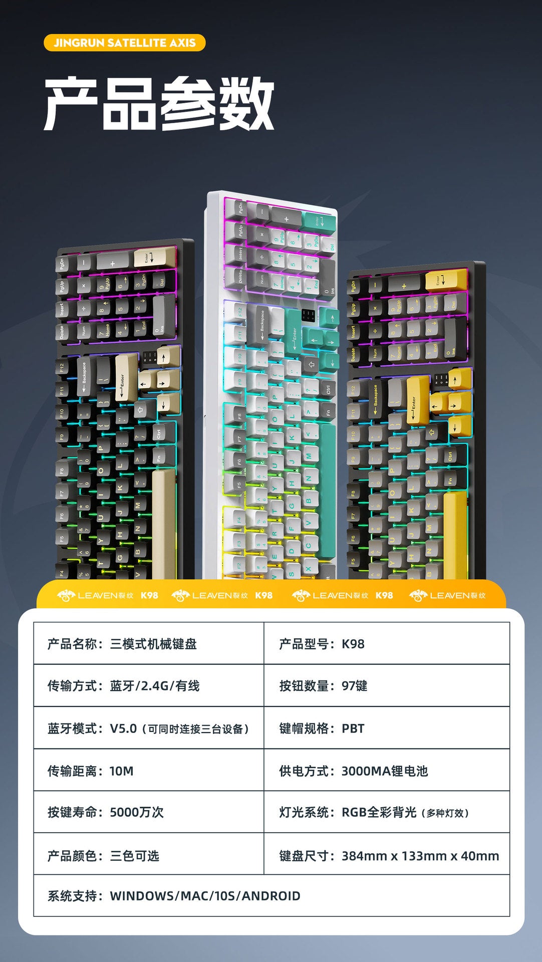 Wireless Mechanical Keyboard – 98 Keys, RGB, Bluetooth & 2.4GHz, Hot-Swap USB-C